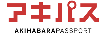 アキパスロゴ